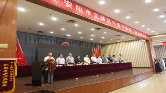 河南省安陽市文峰區內黃商會成立