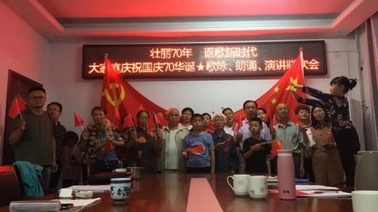 安陽舉辦“壯麗70年、謳歌新時代”聯(lián)誼會