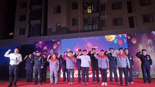 安陽唐韻美城社區(qū)舉辦“慶中秋，迎國慶”聯(lián)歡晚會深受百姓歡迎