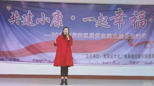安陽民建會員助力文化脫貧
