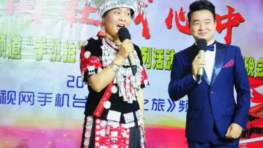 京視網(wǎng)手機(jī)臺《發(fā)現(xiàn)之旅》頻道“祖國在我心中”主題晚會在涿州舉辦，全場高歌“我和我的祖國”引爆中秋之夜