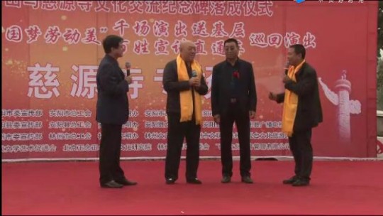 慈源寺文化節 《西游記》沙僧扮演者登臺獻藝