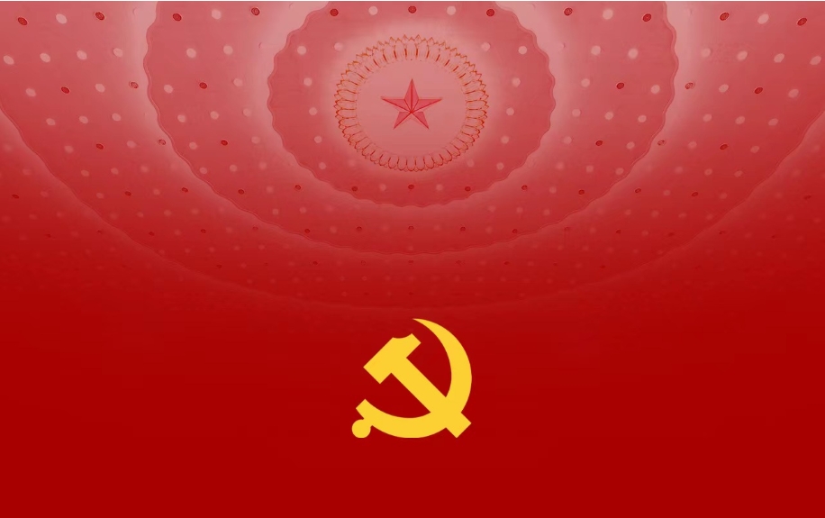 確保黨始終成為中國特色社會主義事業的堅強領導核心 ——從黨的二十大看推進黨的建設新的偉大工程