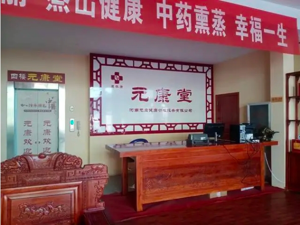 河南華康宏力醫療器械有限公司：創新引領，誠信致遠 