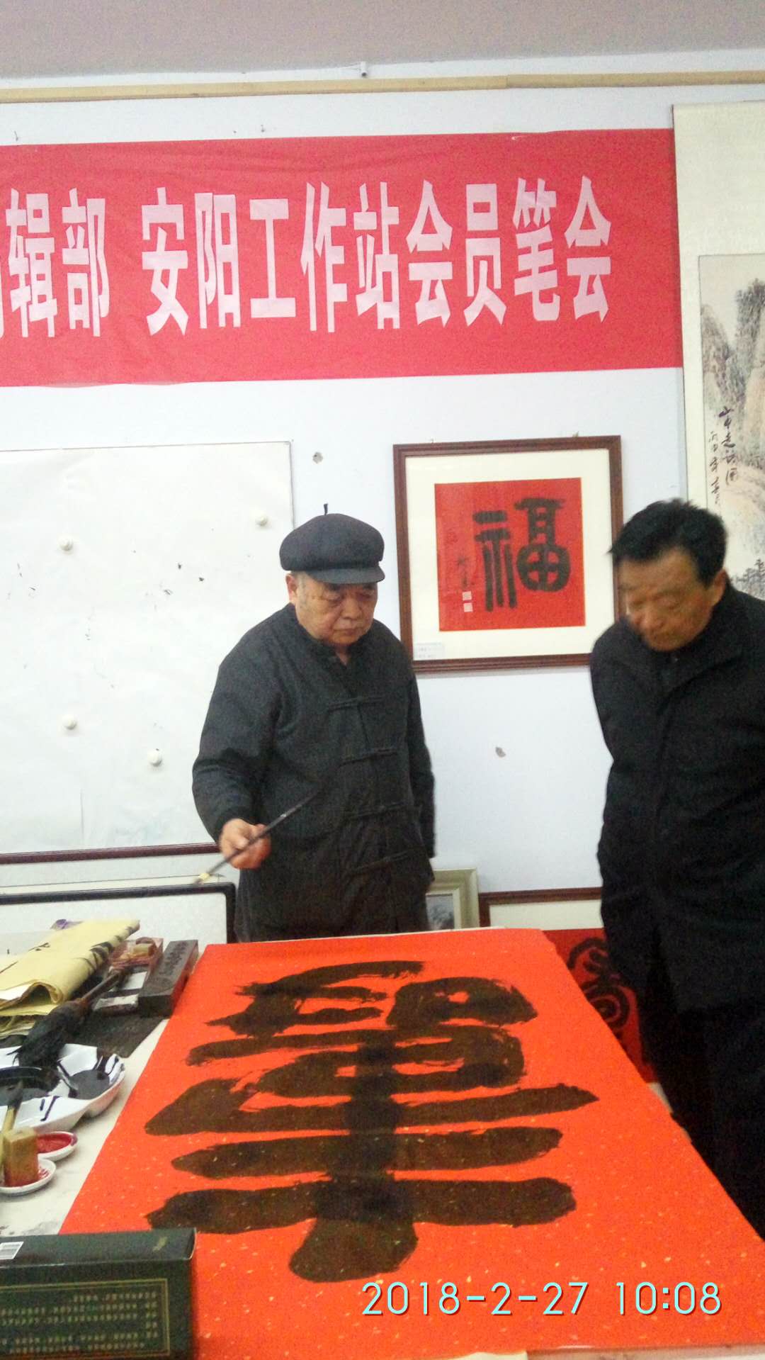 安陽市文聯主席、書協主席李建學、代表書協親切慰問老藝術家