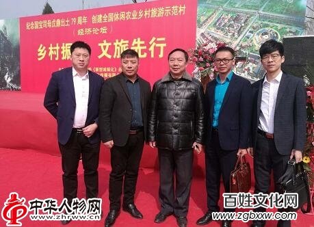 1521465788920406.jpg 安陽“國寶司母戊鼎出土79周年”大型紀念活動暨創建全國休閑農業鄉村旅游示范村經濟論壇