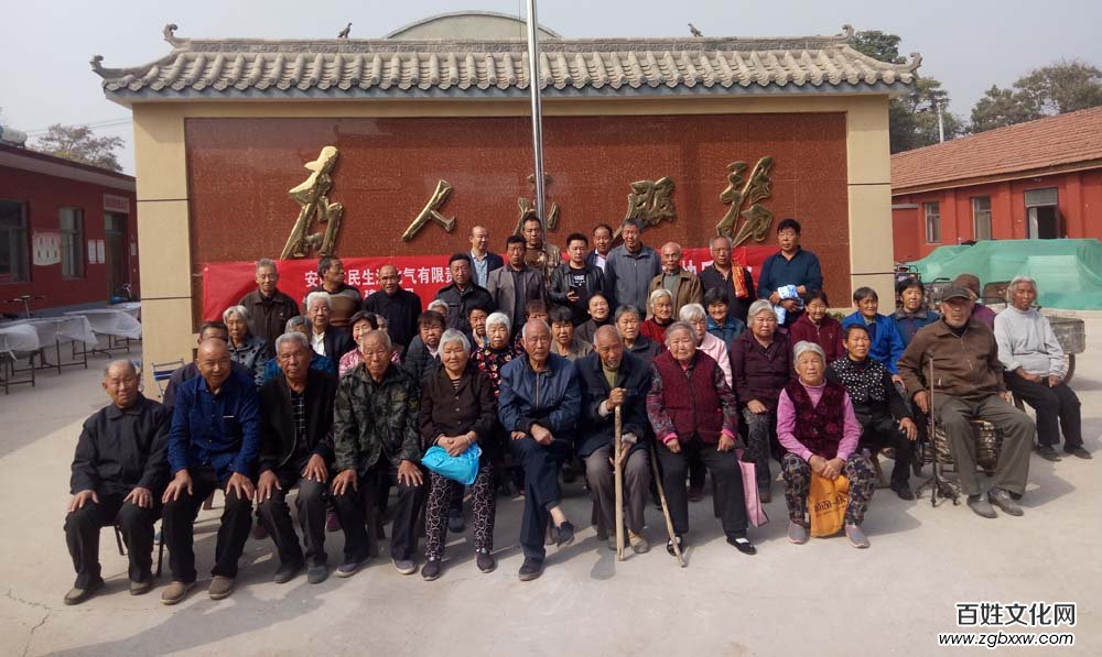 九九重陽節 濃濃敬老情——安陽民建會員開展公益捐贈活動