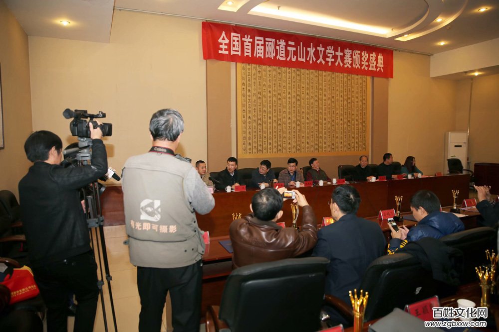 五洲風流盡數古都 四海群英齊聚安陽——全國首屆酈道元山水文學大賽頒獎盛典紀實