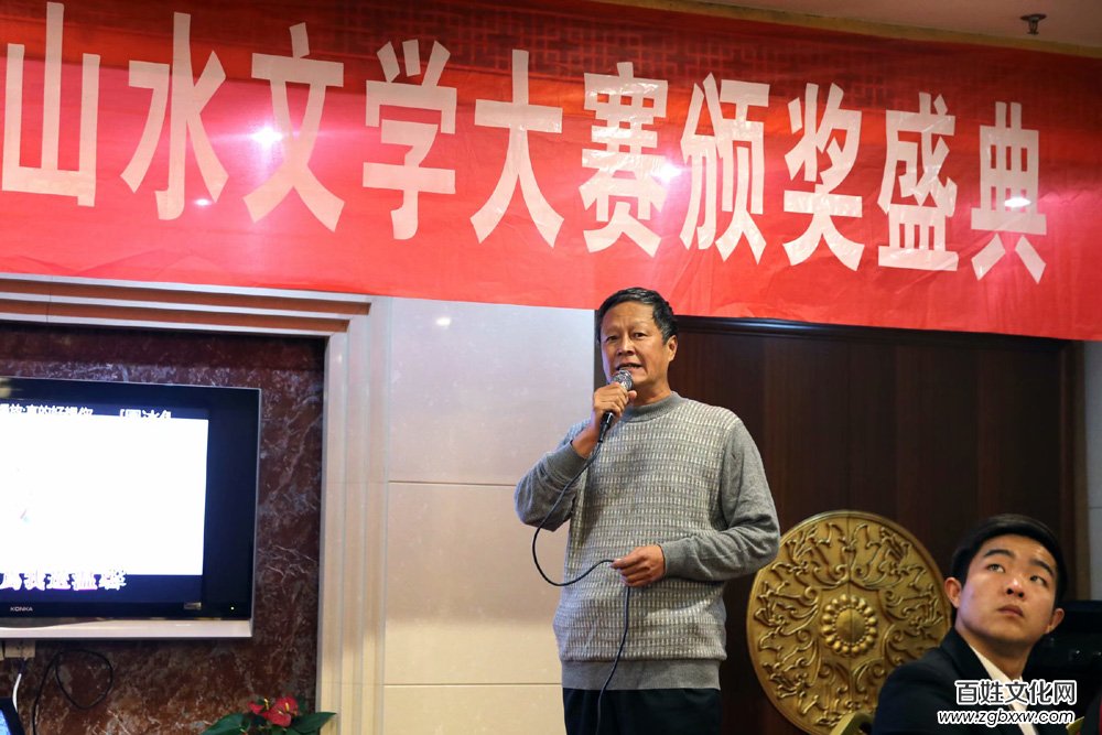 五洲風流盡數古都 四海群英齊聚安陽——全國首屆酈道元山水文學大賽頒獎盛典紀實