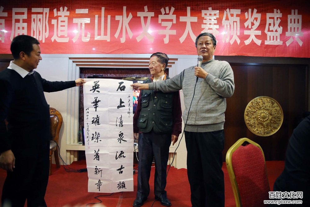 五洲風流盡數古都 四海群英齊聚安陽——全國首屆酈道元山水文學大賽頒獎盛典紀實