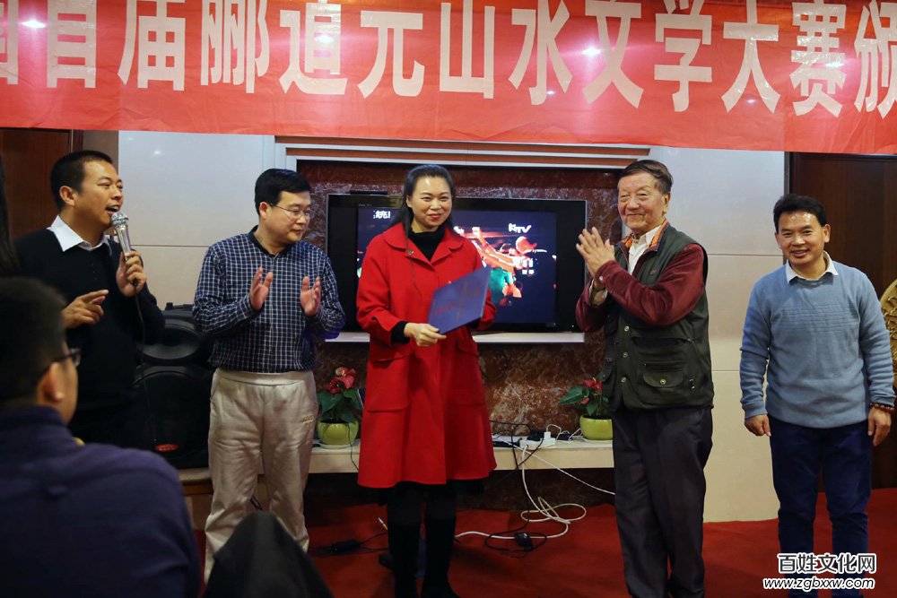 五洲風流盡數古都 四海群英齊聚安陽——全國首屆酈道元山水文學大賽頒獎盛典紀實