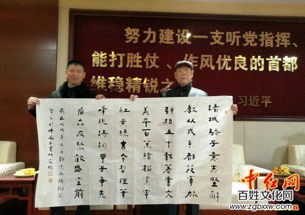 著名軍旅詩人殷德江詩歌創作60年作品研討會在京召開——德性光耀大地昭齊魯子弟文品，江河情激浪花揚軍旅老兵詩才（組圖）