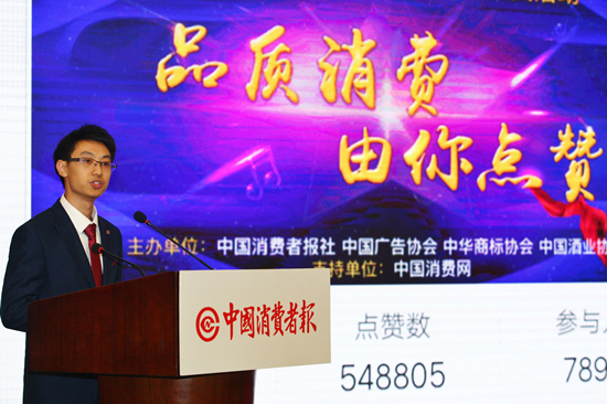 為優(yōu)質(zhì)產(chǎn)品點(diǎn)贊質(zhì)量和服務(wù)是重點(diǎn)