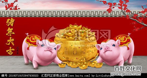 百姓文化網總編林臏拜年啦！