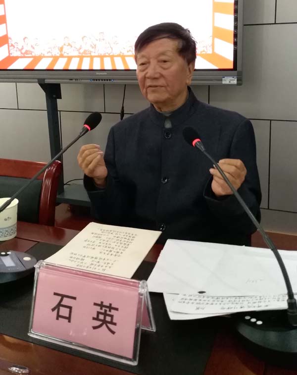 安陽特邀“文學常青樹”石英舉辦專題講座