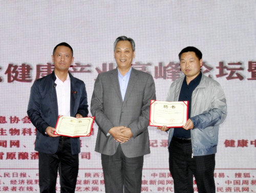 中醫(yī)藥文化工作委員會換屆在北京舉行