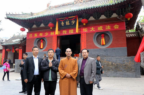 武術(shù)文化專業(yè)委員會一行走進少林寺進行文化交流