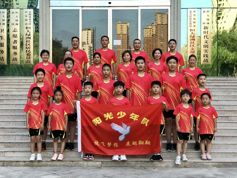 安陽公安戰線的暑假輔導員