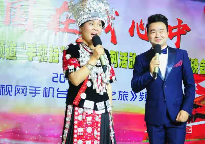 京視網手機臺《發現之旅》頻道“祖國在我心中”主題晚會在涿州舉辦，全場高歌“我和我的祖國”引爆中秋之夜