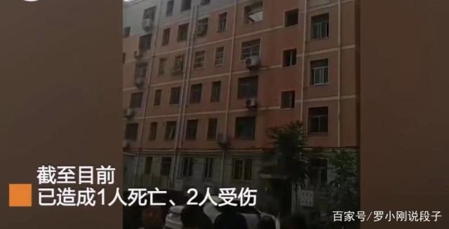 悲劇!河南安陽一小區發生爆炸,造成1死2傷,樓上門窗全被炸飛