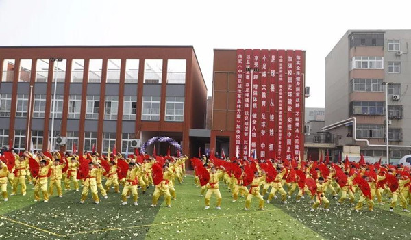 2020年全國第三屆“華奧杯”青少年校園足球邀請賽在安陽橋小學開幕-中國商網|中國商報社8