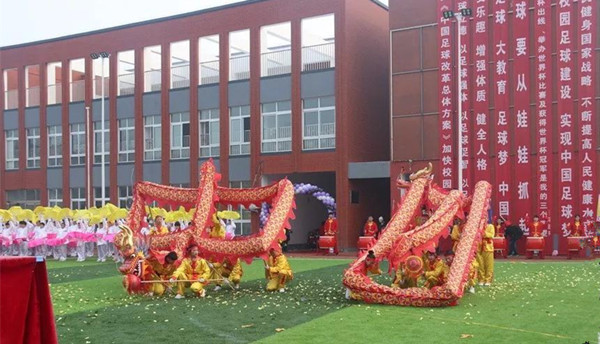 2020年全國第三屆“華奧杯”青少年校園足球邀請賽在安陽橋小學開幕-中國商網|中國商報社4