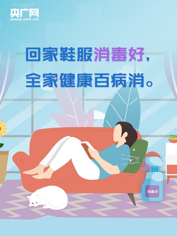 氣溶膠傳播別害怕！上班首日這樣防護