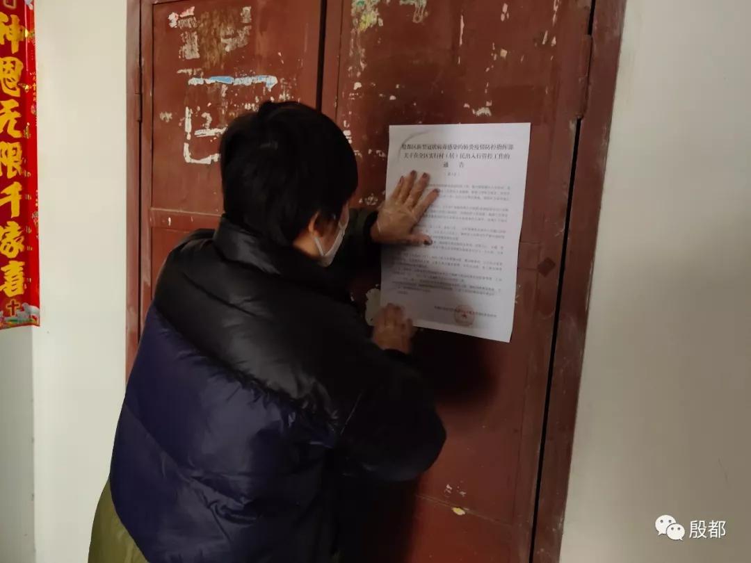 面對疫情，我是黨員我先行——記相臺街道果園社區(qū)主任蘇青