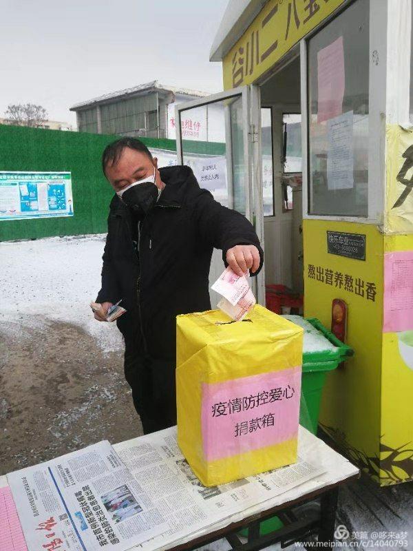 病情無(wú)情人有情 伸出援手共抗疫——相臺(tái)鐵佛寺黨總支郝家橋支部