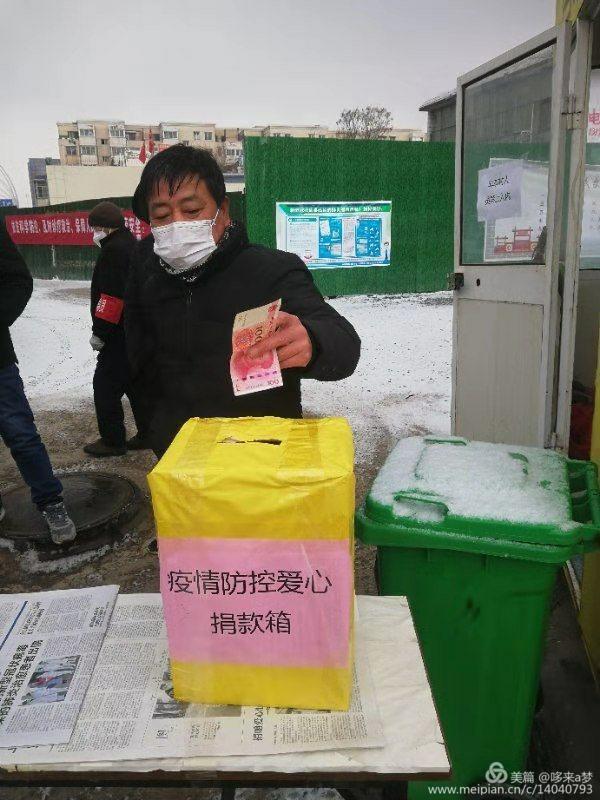 病情無(wú)情人有情 伸出援手共抗疫——相臺(tái)鐵佛寺黨總支郝家橋支部