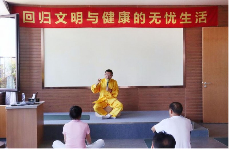 師點文化：認識自己，做生命的主人