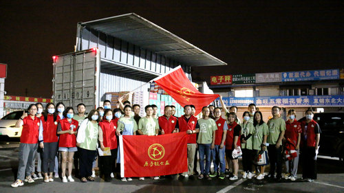 北京公益服務(wù)發(fā)展促進(jìn)會(huì)為河南浚縣災(zāi)后援助紀(jì)實(shí)