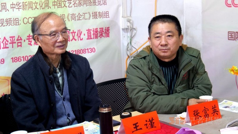 正念正心融合發展2024新年茶話會在京召開