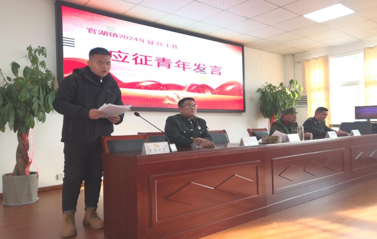 江蘇徐州邳州市官湖鎮(zhèn)開展“退役老兵講傳統(tǒng)，應(yīng)征青年談理想”報(bào)告會