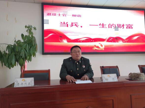 江蘇徐州邳州市官湖鎮(zhèn)開展“退役老兵講傳統(tǒng)，應(yīng)征青年談理想”報(bào)告會