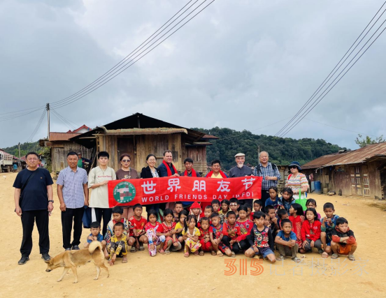 第八屆世界朋友節暨世界土著文化發展聯盟啟動儀式在老撾烏多姆賽隆重舉行
