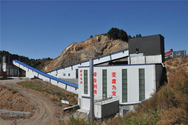 龍興礦業(yè)集團狠抓質量保安全 青山依舊映藍天
