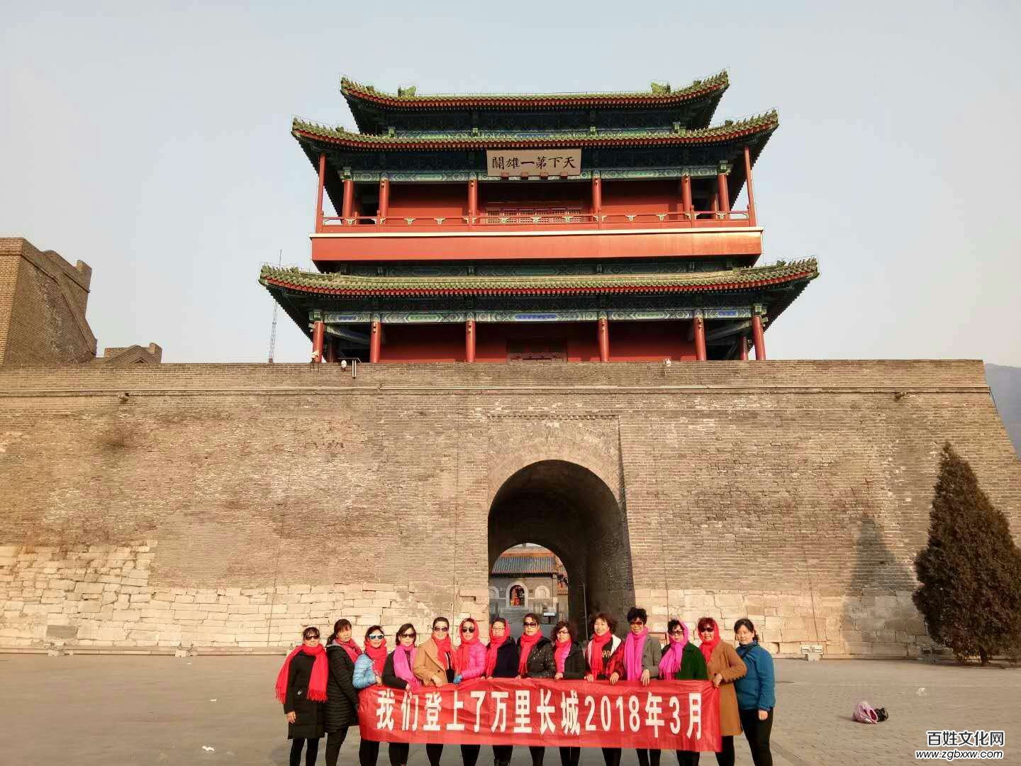 安陽小樹林快樂健身隊(duì)?wèi)c“三八”婦女節(jié)到北京等地參觀學(xué)習(xí)