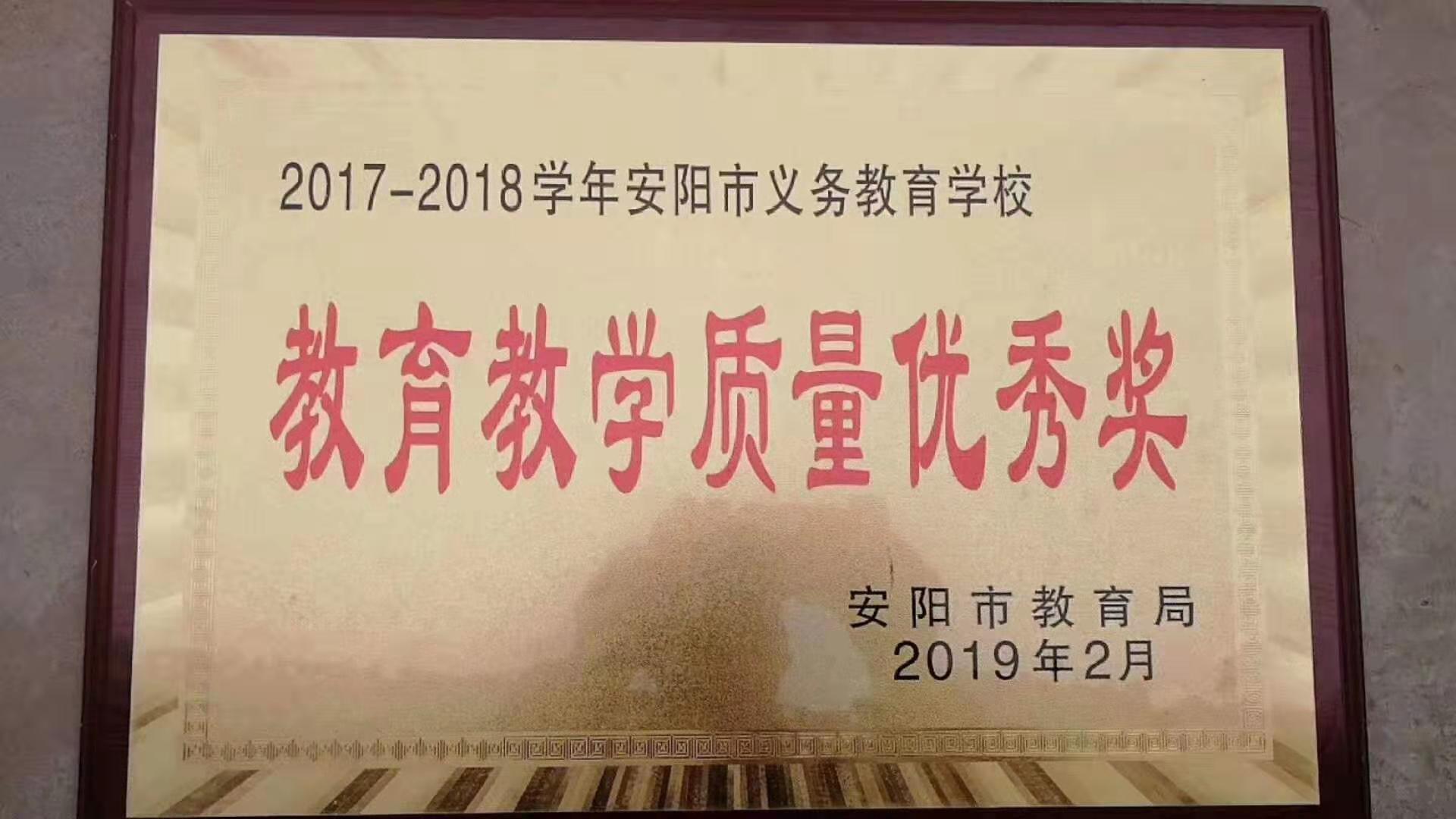 安陽北環路小學多姿社團綻放精彩