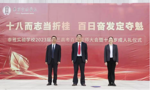 柴時鐘:校長教育思想對學校的發展至關重要 柴時鐘:校長教育思想對學校的發展至關重要