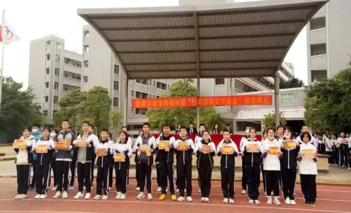 柴時鐘:校長教育思想對學校的發展至關重要 柴時鐘:校長教育思想對學校的發展至關重要