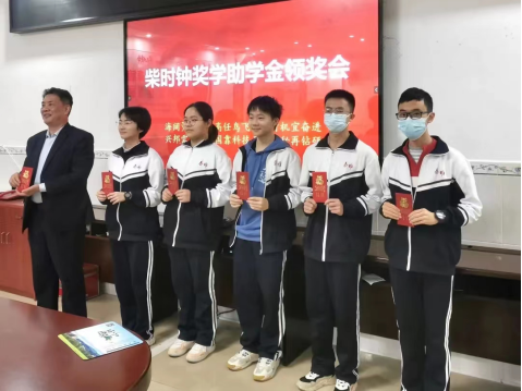 柴時鐘:校長教育思想對學校的發展至關重要 柴時鐘:校長教育思想對學校的發展至關重要