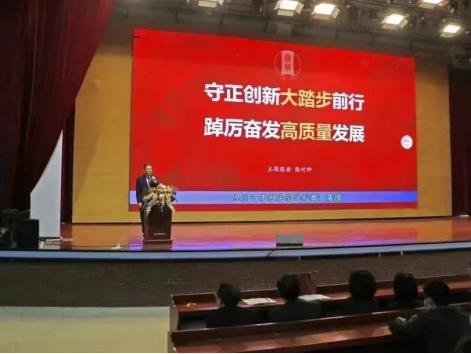 柴時鐘:校長教育思想對學校的發展至關重要 柴時鐘:校長教育思想對學校的發展至關重要