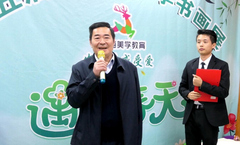 黃琴梅美學第五屆大藝術家分享書畫展在昌平成功舉辦