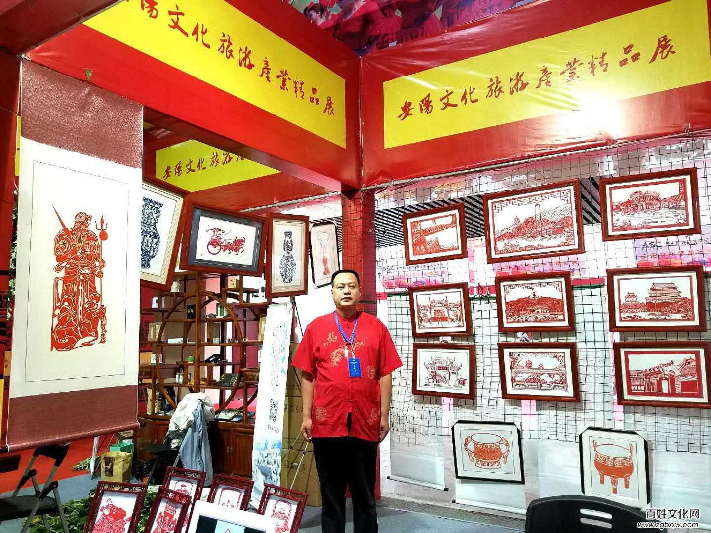 紙雕藝術家劉喜成亮相中國航空節