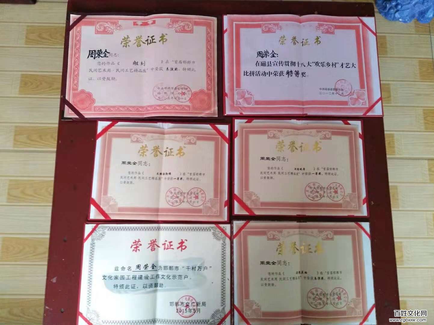 妙筆繪丹青 巧手塑經(jīng)典——訪河北省美術(shù)家協(xié)會(huì)會(huì)員周榮全