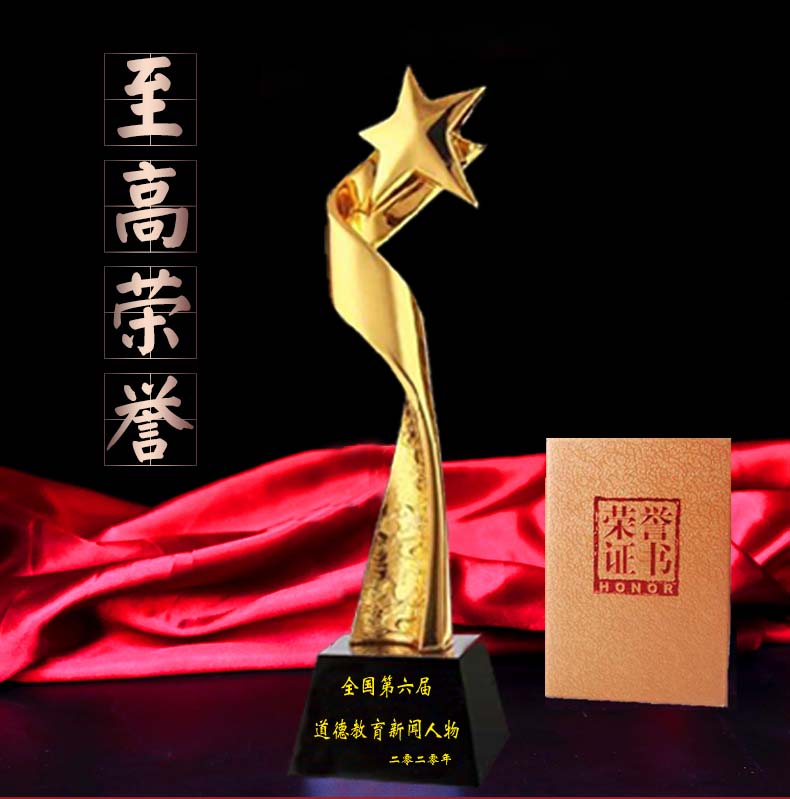  全國第六屆道德教育新聞人物 張智強(qiáng)