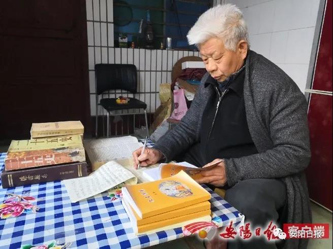 第三屆中國當代實力派優(yōu)秀作家 姚振興