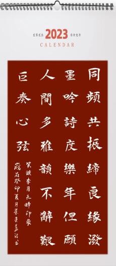 但愿人間多雅韻 不辭艱巨奏心弦——詩(shī)書融媒體人笑琰、李月夫婦印象