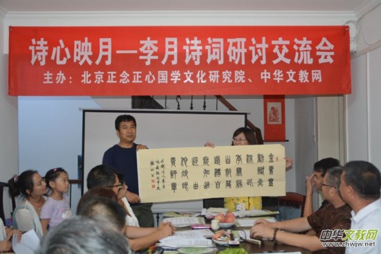 但愿人間多雅韻 不辭艱巨奏心弦——詩(shī)書融媒體人笑琰、李月夫婦印象